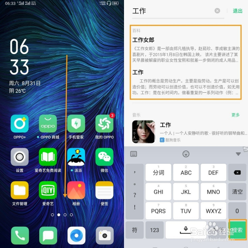 手机触屏玩游戏不灵敏_触屏迟钝办打手机游戏有影响吗_手机打游戏触屏迟钝怎么办