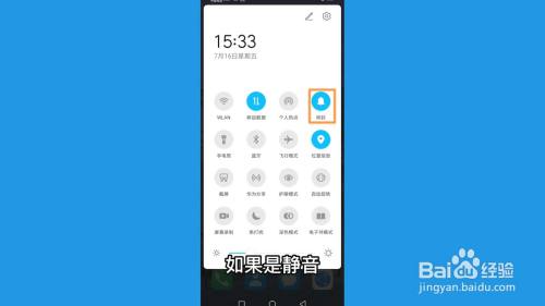手机打游戏声音小怎么回事_手机打游戏为什么声音小_手机打游戏声音很小
