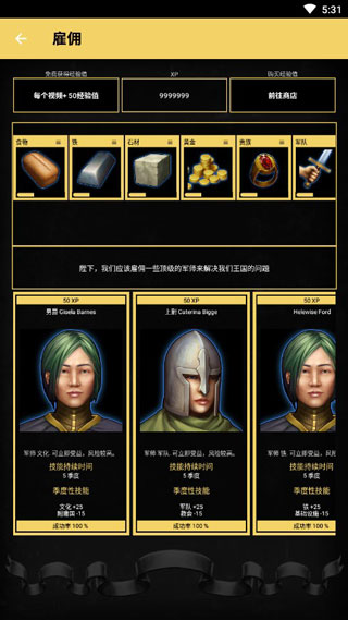 手机 皇帝游戏-手机皇帝游戏：体验权力与荣耀的古代王国经营与征战
