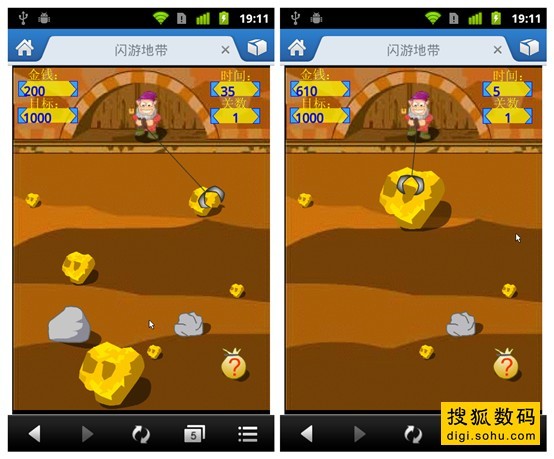 手机flash游戏_flash游戏闪屏_手机flash游戏闪