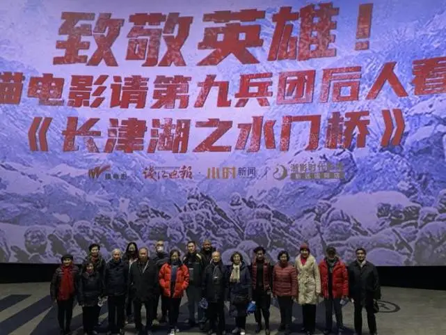 水津湖长津湖电视剧播放_2021长津湖水门桥电影免费_长津湖之水门桥在线观看