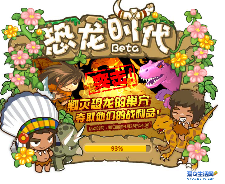手机qq空间游戏-探索手机QQ空间游戏的丰富多彩与社交乐趣