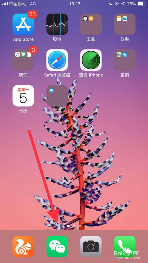 锁手机游戏的软件_手机把游戏锁了_如何锁手机游戏