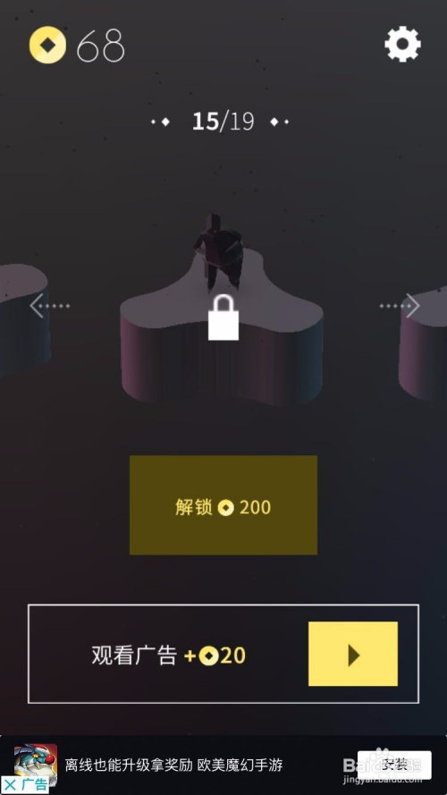 手机没有屏幕怎么下载游戏_手机屏幕有气泡怎么办_手机换屏幕没图像