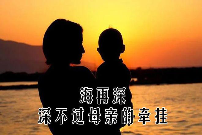 母亲节的那个_几号母亲节_母亲节的号码