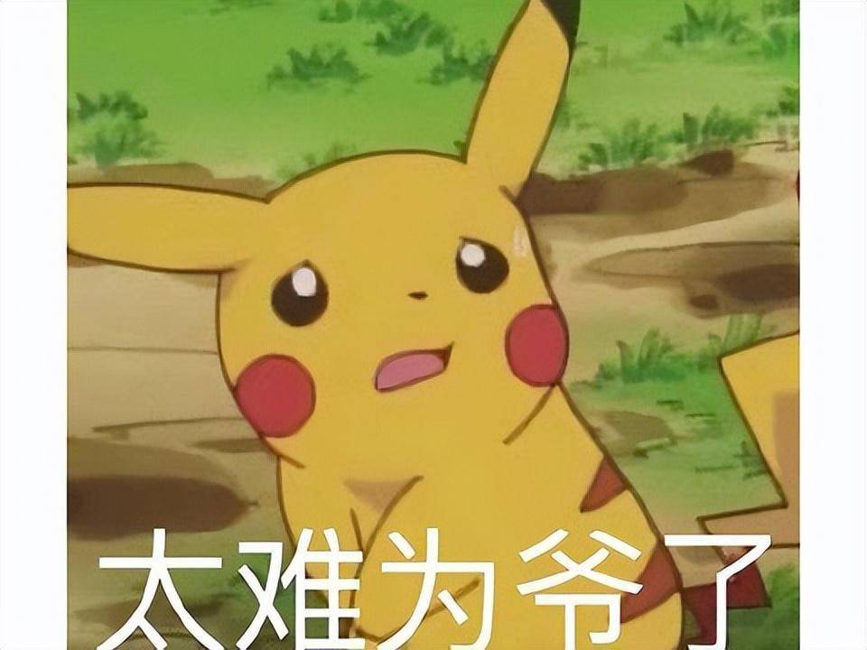 山寨搞笑_山寨手机搞笑开箱游戏_笑死人的搞笑山寨货