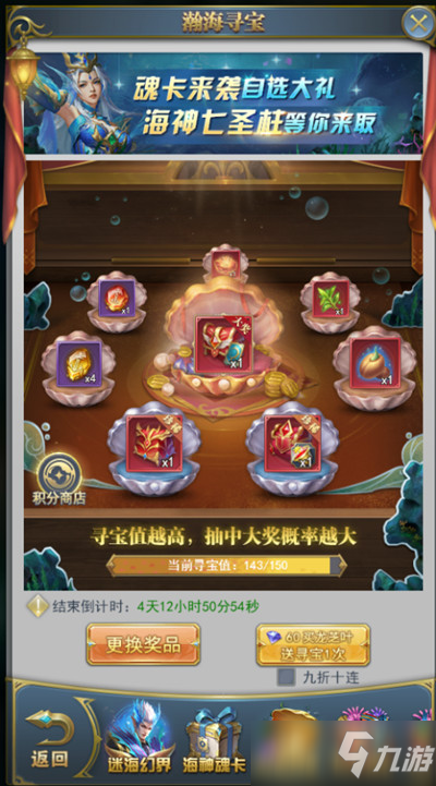 日出完整版密码游戏_日出日落游戏_日出游戏手机