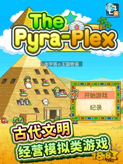 汉化手机游戏的软件_汉化手机游戏大全_手机ons汉化游戏
