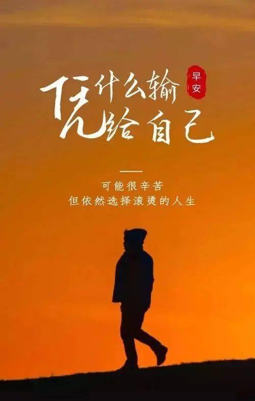 四月十六日,大学新生憧憬未来的开始之旅 四月十六日,大学新生憧憬未来的开始之旅