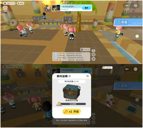 麻将聊天_麻将私信手机游戏叫什么_手机麻将游戏私信