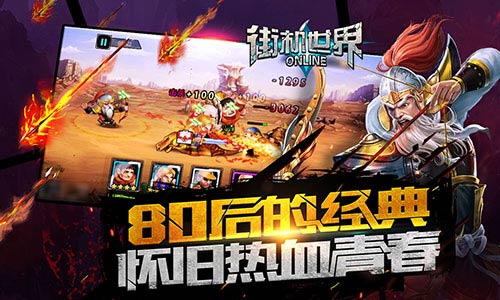 街机游戏高清版_街机游戏高清图_手机街机游戏高清下载