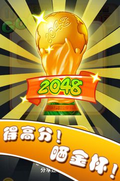 手机单机无网游戏能玩什么-手机单机无网游戏推荐：2048和狂野飙车8，畅享随时随地的游戏乐趣