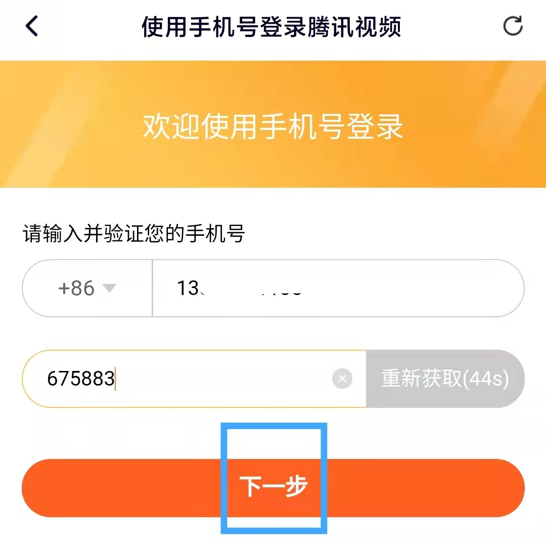 手机不登微信怎么上游戏号-如何在无法使用微信登录的情况下，找到游戏的替代登录方式？