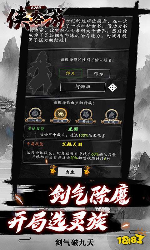 大火的手机游戏_盘点超火的手机游戏_火爆的手机游戏