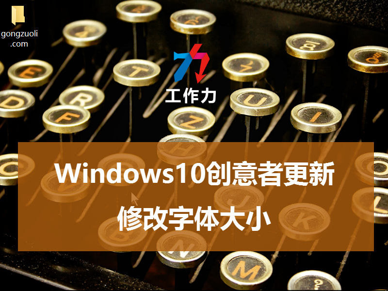 windows管理员账户密码忘记_windows管理员账户密码忘记_用户账户管理员密码忘了怎么办