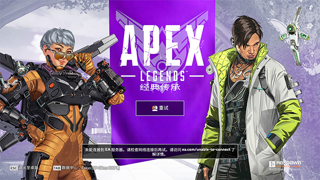 连接服务器存在问题_连接服务器时出现问题_链接服务器时出现问题