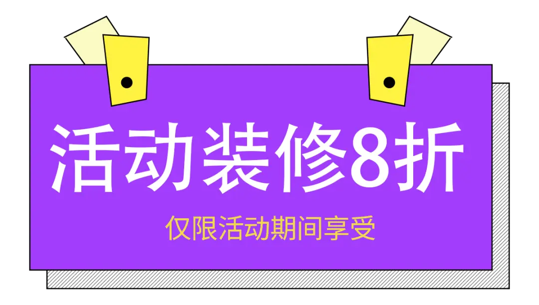 350装修平台：让你轻松实现家居梦想，选择多样化装修方案，专业设计师量身定制