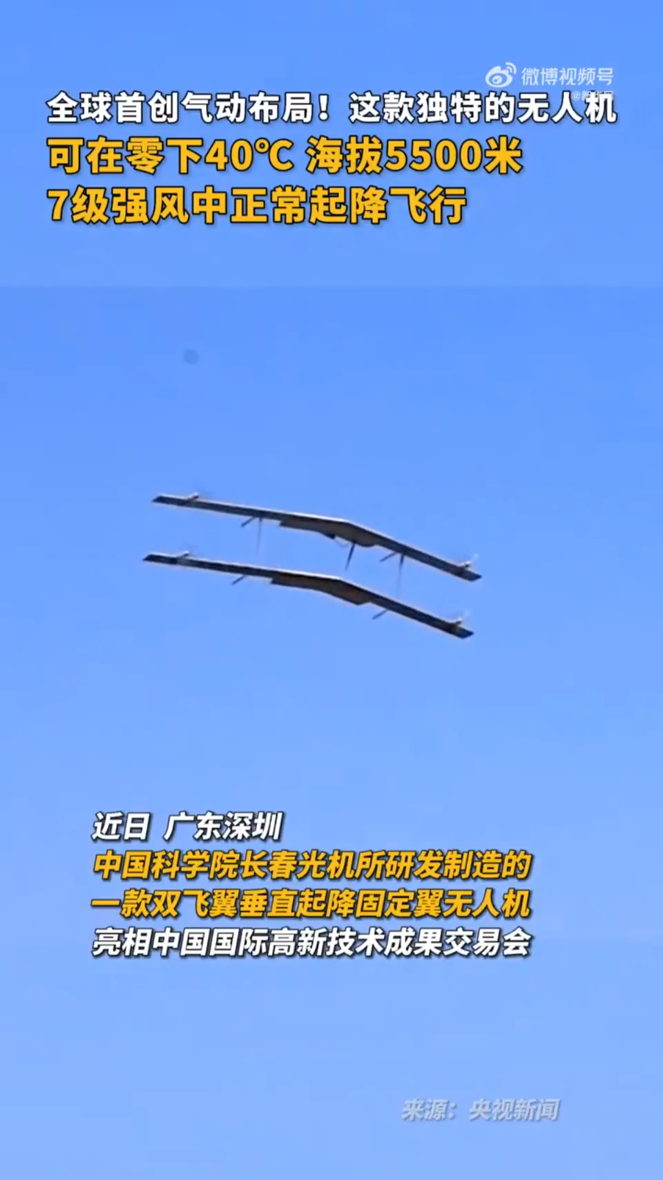 垂直起降飞机视频_手机垂直起降飞机游戏下载_垂直飞机起飞降落视频