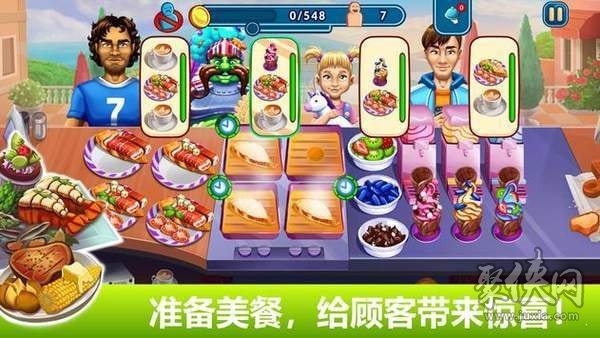 手机餐饮经营游戏下载_餐厅经营类游戏破解版_餐厅经营类游戏手游排行榜