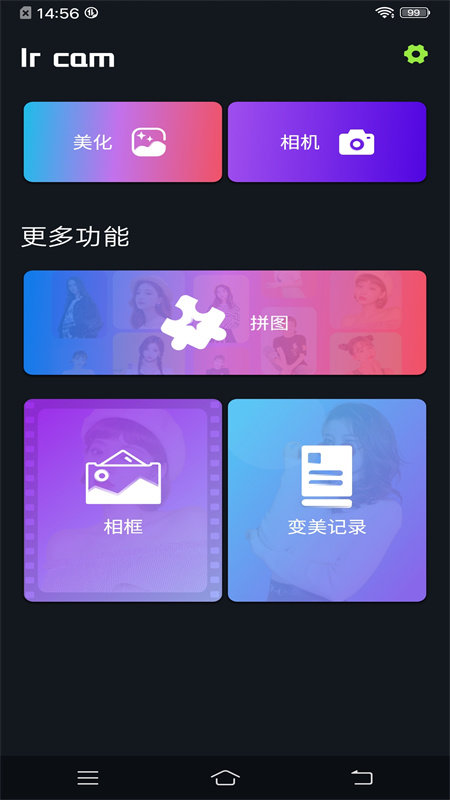 手机化妆小游戏大全_化妆大全手机游戏小程序_化妆小游戏app