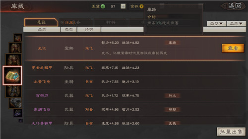 三国系列手机游戏_三国手机游戏排行榜前十名_有哪些关于三国的手机游戏