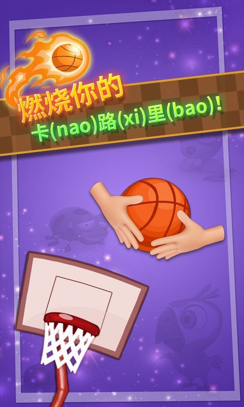 手机画质篮球游戏有哪些-手机篮球游戏大比拼：NBA2K Mobile Basketball与篮球对决对决哪个更精彩？