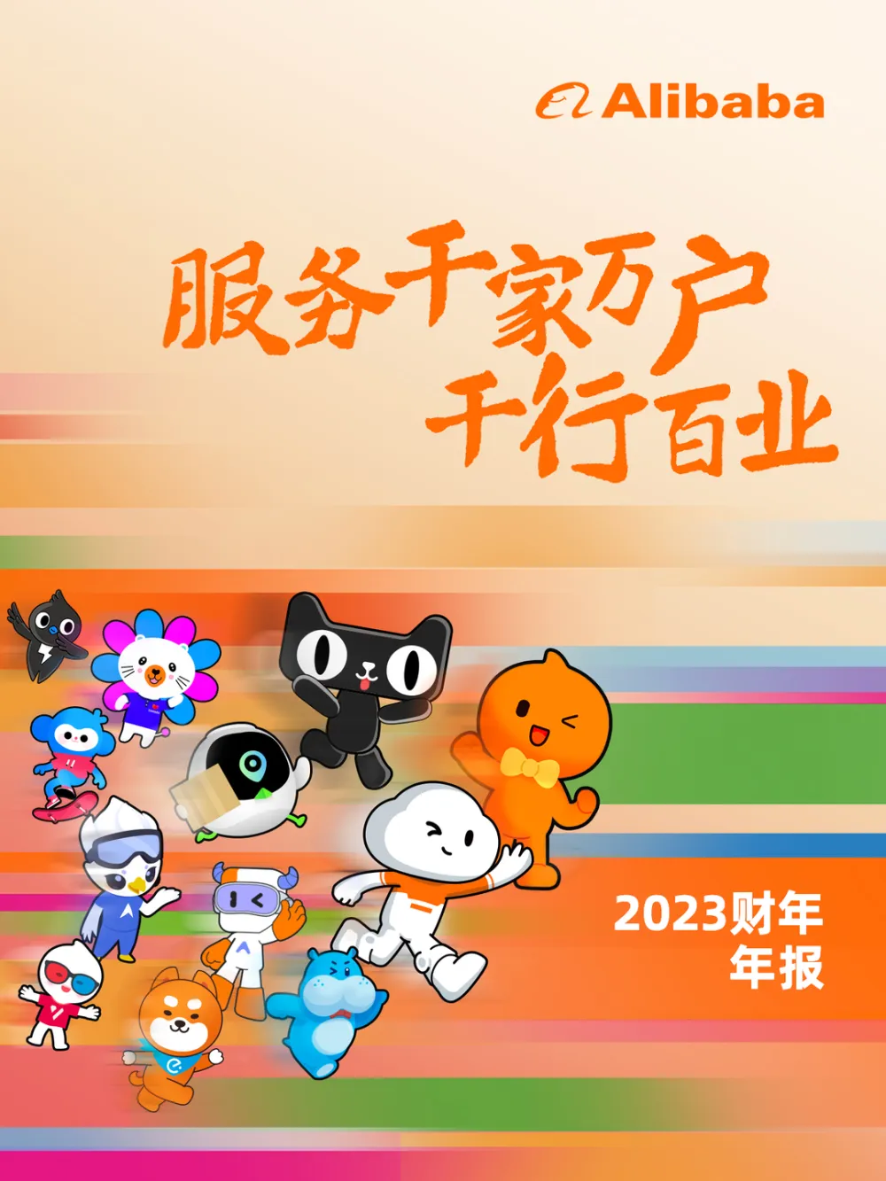 手机和腾讯合作游戏_与腾讯合作的手游公司_腾讯合作手机游戏软件