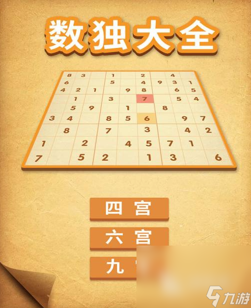 好玩的解谜手机游戏_好玩盘点解谜手机游戏_盘点最好玩的手机解谜游戏
