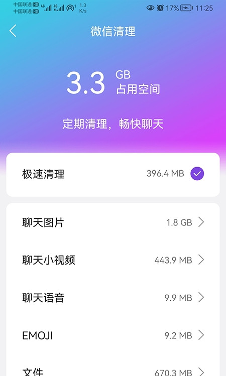 手机高端处理器玩游戏卡_专门玩游戏的手机卡_玩游戏的高端手机