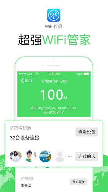 控制手机游戏的软件_控制手机游戏方向键的手柄_手机控制wifi游戏