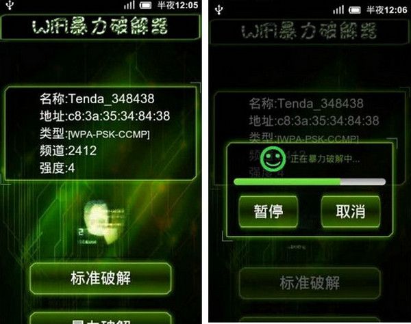 控制手机游戏方向键的手柄_控制手机游戏的软件_手机控制wifi游戏