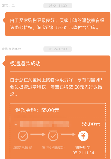 苹果退款游戏退款_苹果游戏退款会打电话吗_苹果手机退款游戏电话多少