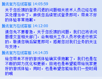 英雄联盟闪退解决方式_英雄联盟闪退怎么解决_英雄联盟闪退解决教程