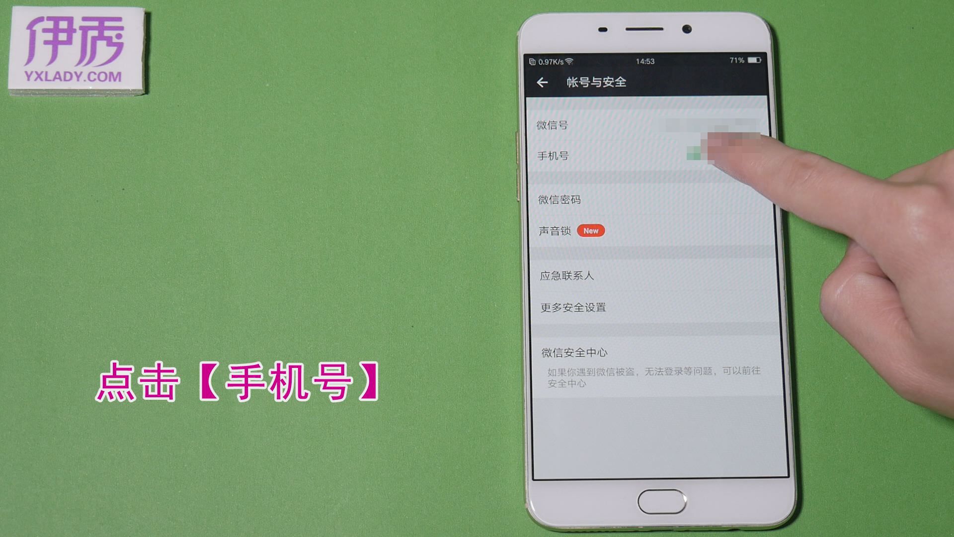 手机号解绑游戏账号_游戏解除手机号码绑定_如何解绑手机游戏号码