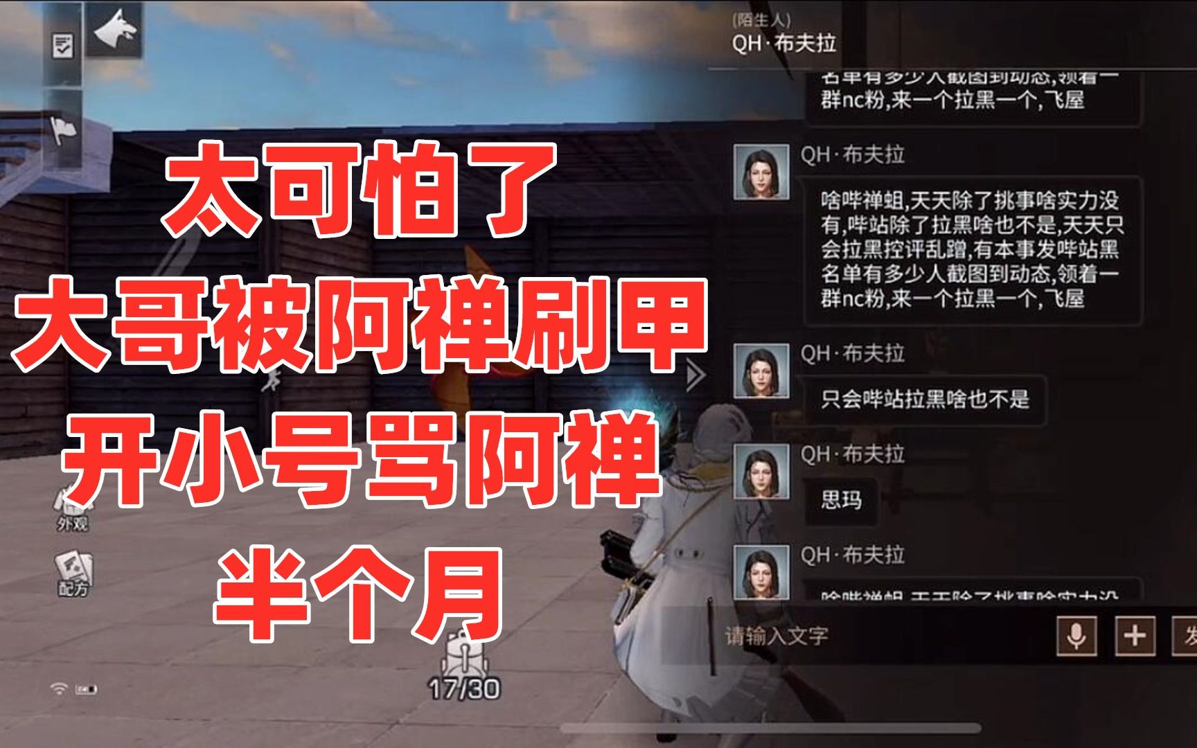 小游戏绑定手机号安全吗_游戏小号绑手机_绑小号手机游戏怎么解绑