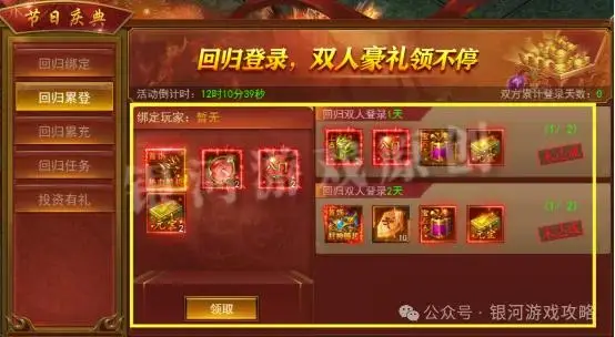 绑小号手机游戏怎么解绑_游戏小号绑手机_小游戏绑定手机号安全吗
