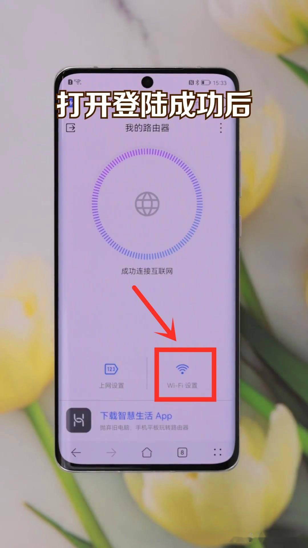 密码设置windows10_wifi如何重新设置密码_密码设置windows