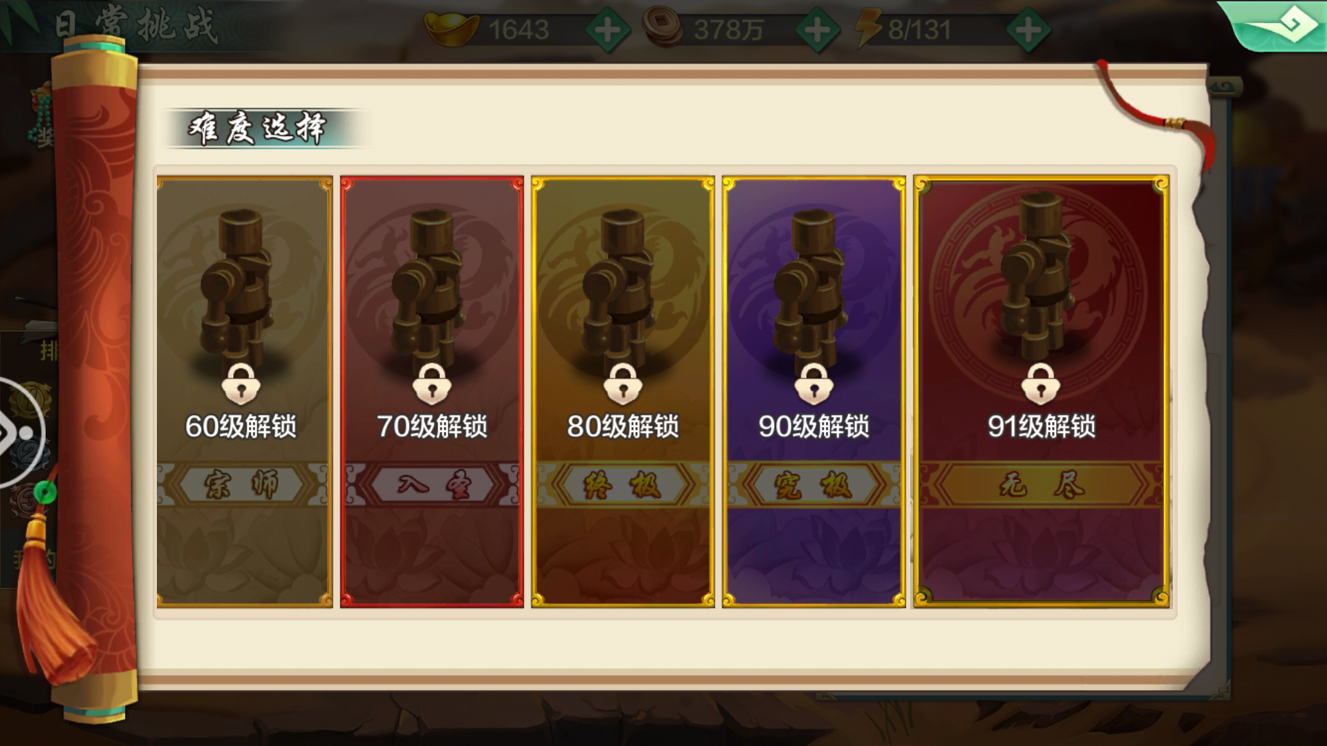 推荐几个武侠手游_手机联机游戏推荐武侠游戏_steam武侠联机