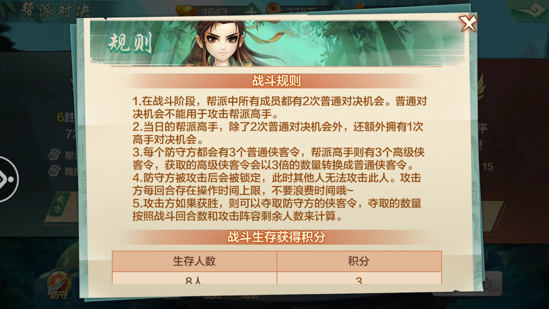 steam武侠联机_手机联机游戏推荐武侠游戏_推荐几个武侠手游
