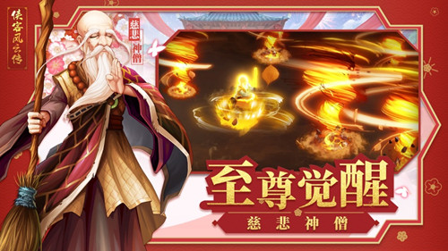 推荐几个武侠手游_steam武侠联机_手机联机游戏推荐武侠游戏