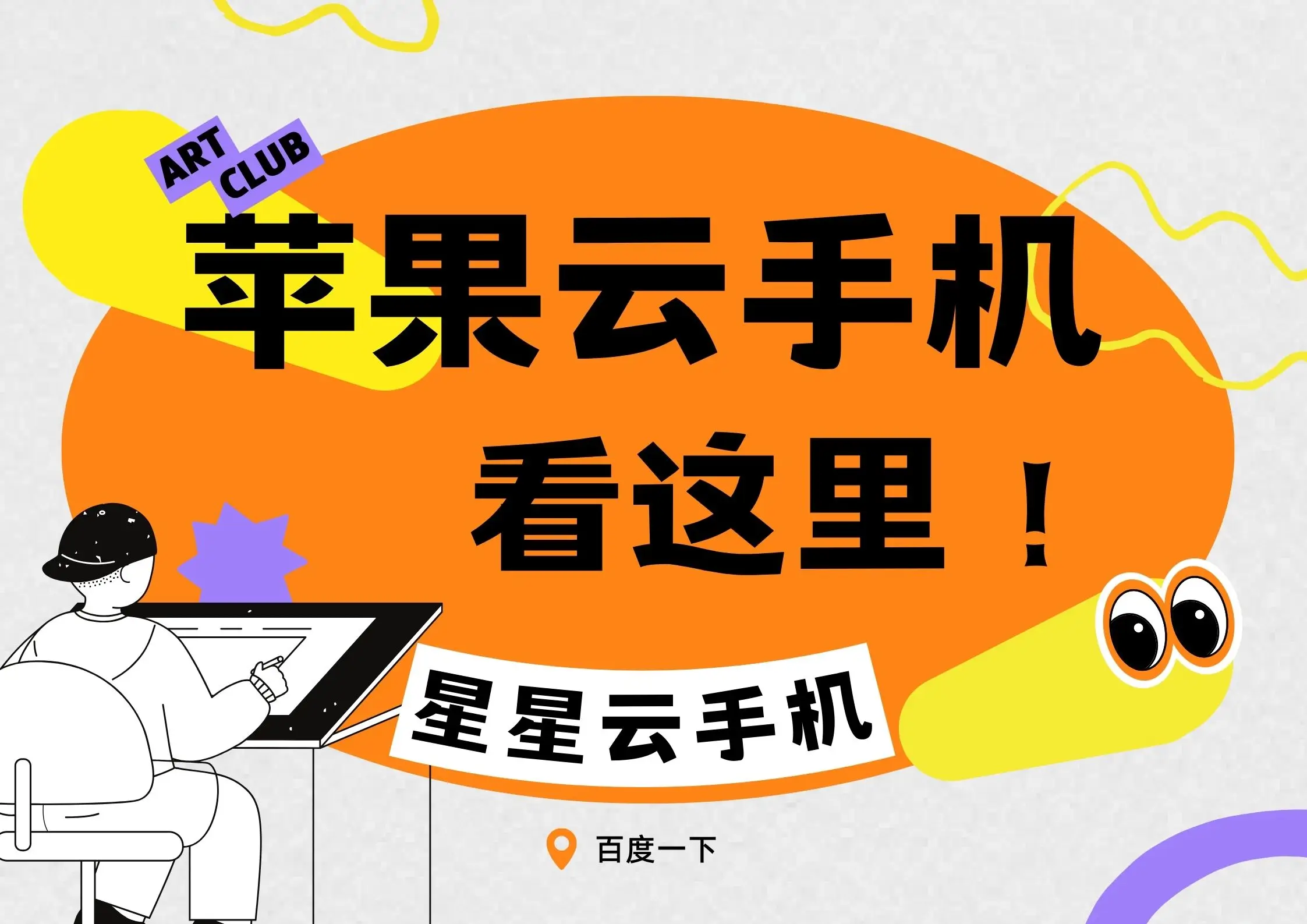 色色手机游戏手机-探寻色彩世界，挑战高分成就——色彩手机游戏爱好者的乐趣体验