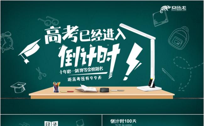 高考湖南时间表_湖南高考时间_高考湖南时间2023年时间表