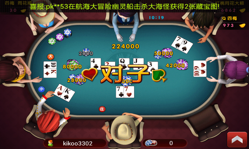 手机打牌游戏下载-手机上的扑克游戏下载攻略，让你爱不释手