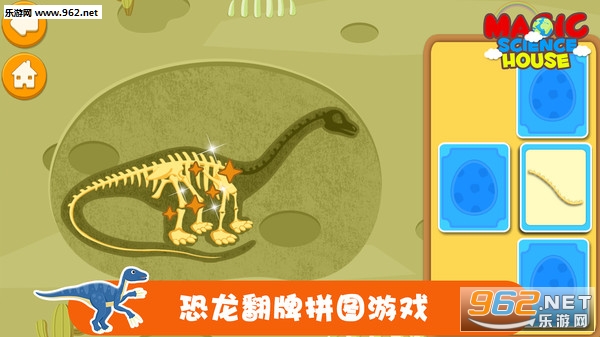 恐龙大全名字中文版_恐龙名字大全1000多种图片_手机版恐龙游戏名字大全
