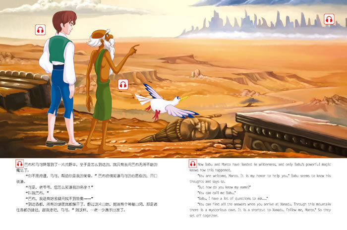 马可波罗瓷砖_马可·波罗_马可·波罗