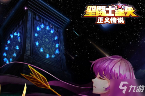 星矢中文版_星矢日本手机游戏怎么玩_日本星矢手机游戏