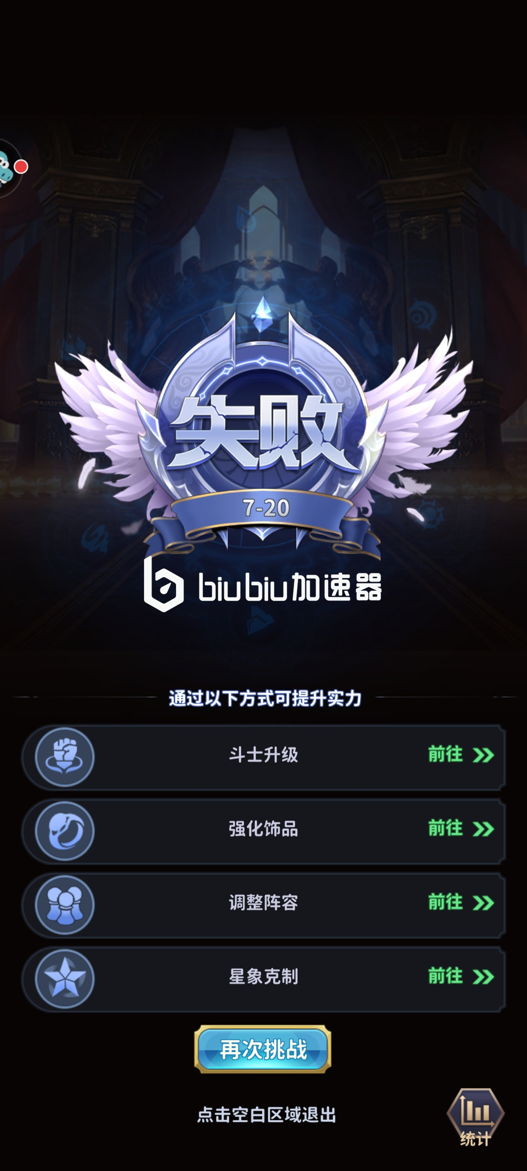 日本星矢手机游戏_星矢中文版_星矢日本手机游戏怎么玩