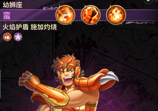 星矢日本手机游戏怎么玩_日本星矢手机游戏_星矢中文版