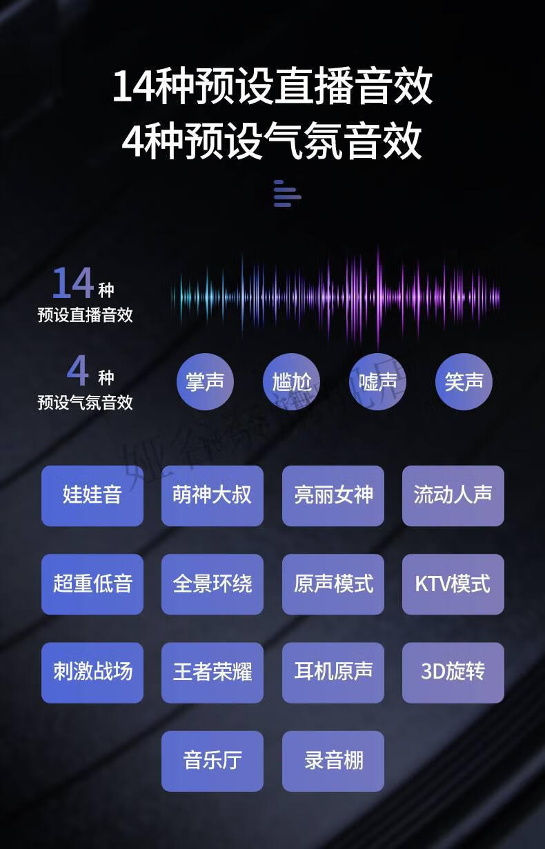 游戏直播声卡手机-声卡手机助力游戏直播主播提升互动体验，打造清晰音效乐趣