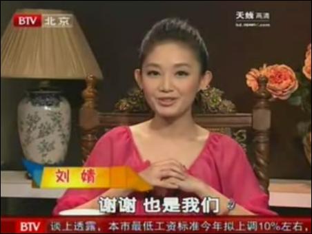 北京卫视今天回看-怀旧之情：回看北京卫视经典综艺节目，勾起美好回忆